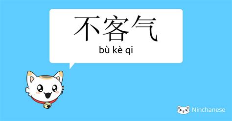 不克 意思|不克 (bù kè) Definition & Meaning